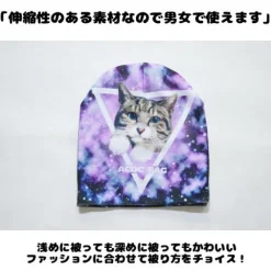 ACDC RAG Galaxy Cat Cap Hot