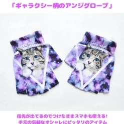 ACDC RAG Galaxy Cat Fingerless Gloves Outlet