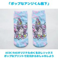 ACDC RAG Pastel Cat Socks Best