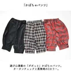 ACDC RAG Pumpkin Pants Clearance