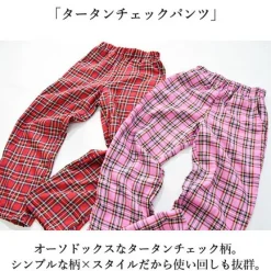 ACDC RAG Tartan Checkered Pajama Pants Best