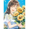 Adachi and Shimamura Vol. 6