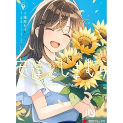 Adachi and Shimamura Vol. 6