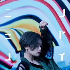 Aijo Kairi | Yui Ninomiya Mini CD Album Outlet