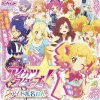 Anime & Manga Magazines>Aikatsu Stars! Idol Directory