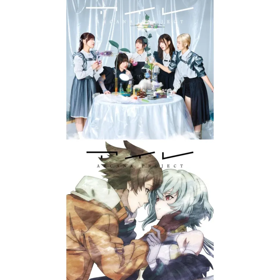 Anime Music>Aire | TV Anime SYNDUALITY Noir 2nd Season Opening Theme Song CD