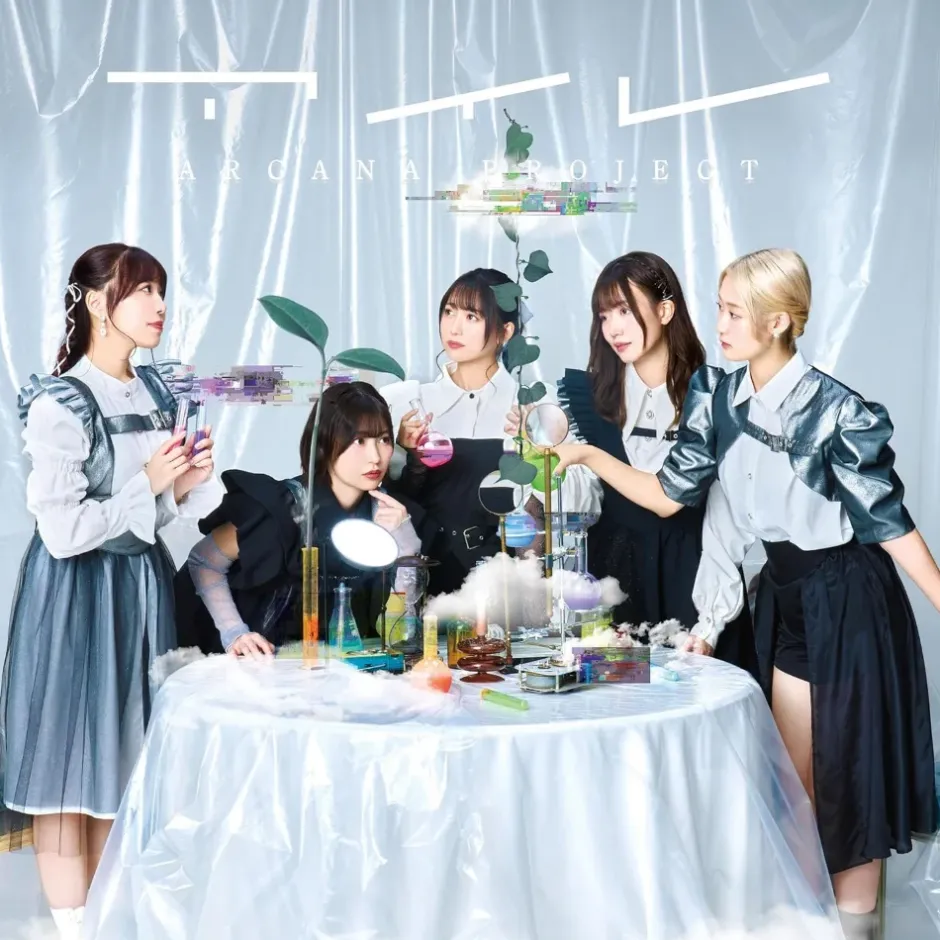 Anime Music>Aire | TV Anime SYNDUALITY Noir 2nd Season Opening Theme Song CD