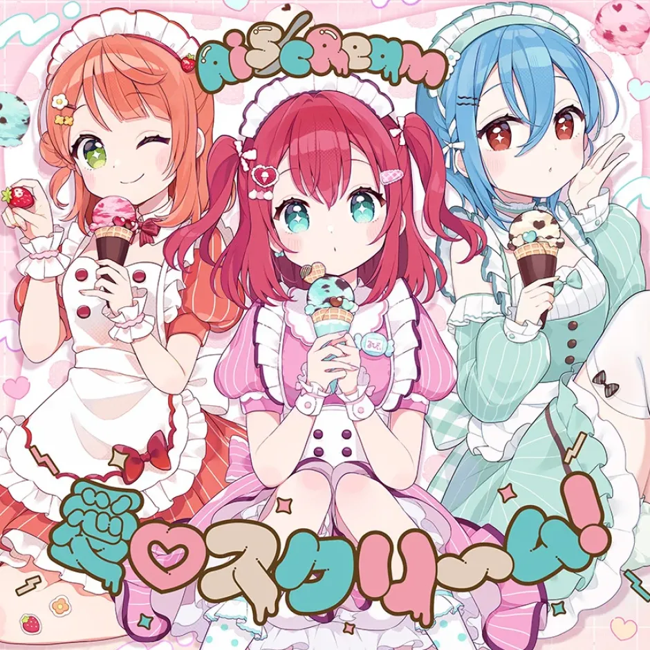 Ai♡Scream! | AiScReam Debut Single CD Discount