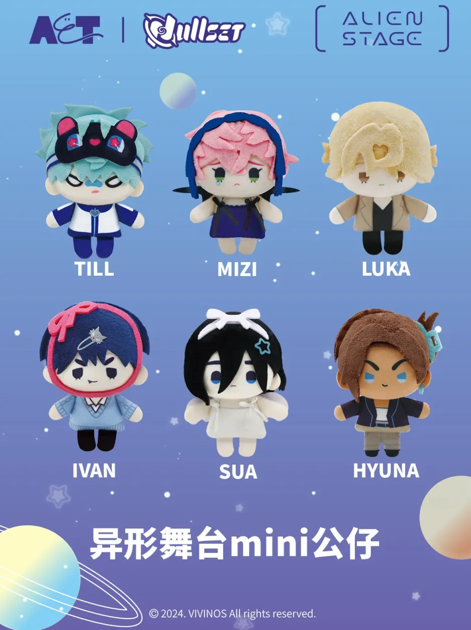 Alien Stage Mini Plush Doll Series Keychain Blind Box Set Best