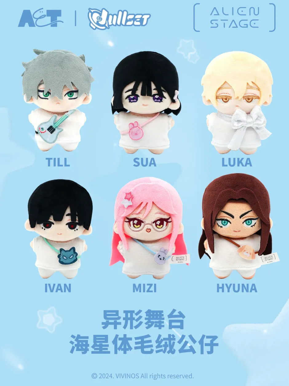 Small Plushies>Alien Stage Plushie Pendant-Starfish Shape Doll Series Keychain Blind Box Set