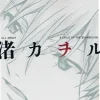All About Kaworu Nagisa A Child of the Evangelion Online