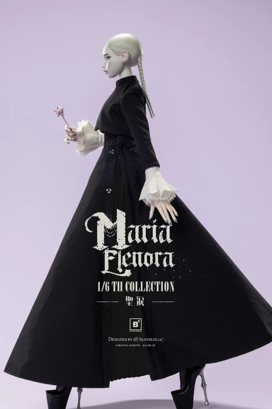 Alone Lee Original Character Sister Tearlight Maria Elenora 1/6 Scale Action Figure Clearance