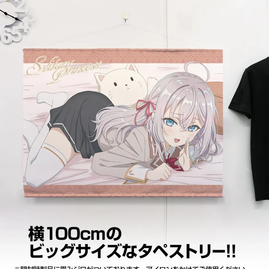 Tapestries>Alya Sometimes Hides Her Feelings in Russian Alisa Mikhailovna Kujou 100cm Tapestry