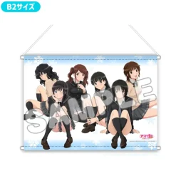 Tapestries>Amagami SS 15th Anniversary Premium B2 Tapestry Osuwari Group