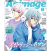 Animage August 2025 Best