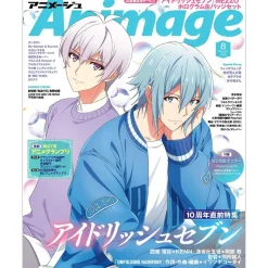 Animage August 2025 Best