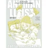 How To Draw>Ani Man LLust Method of Animation Manga Illustration