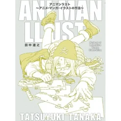 How To Draw>Ani Man LLust Method of Animation Manga Illustration