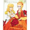 Art Books>Animated Film The Rose of Versailles Official Visual Art Book