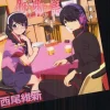 Anime & Manga Magazines>Animated Story Sub-Audio Supplementary Reading Vol.2