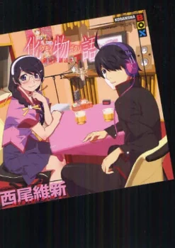 Anime & Manga Magazines>Animated Story Sub-Audio Supplementary Reading Vol.2