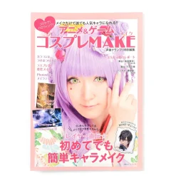 Anime & Manga Magazines>Anime & Game Cosplay Makeup