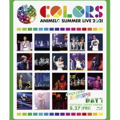 Animelo Summer Live 2021 -COLORS- Blu-ray Clearance
