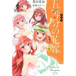 Other Books>Anime The Quintessential Quintuplets Novelize Vol. 5