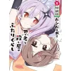 Manga>A Ninja and an Assassin Under One Roof Vol.5 Special Edition w/ Full Color Booklet