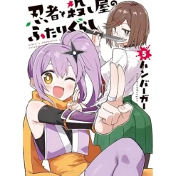 A Ninja and an Assassin Under One Roof Vol.5 Outlet