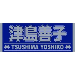Towels><noscript><img width=