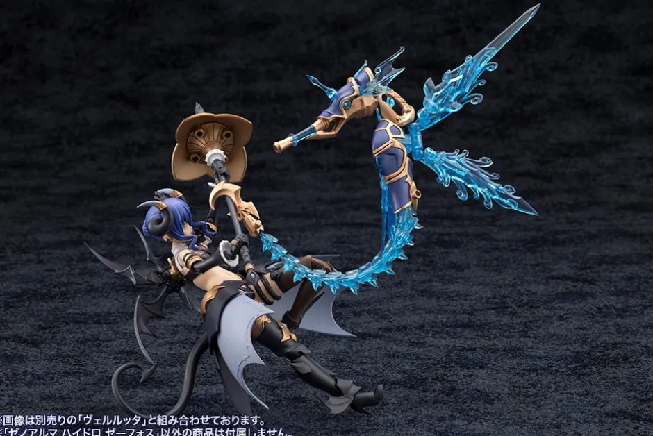 Plastic Models>Arca Nadea XenoAlma Hydro Zeeforce