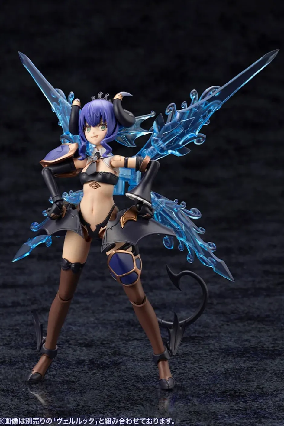Plastic Models>Arca Nadea XenoAlma Hydro Zeeforce