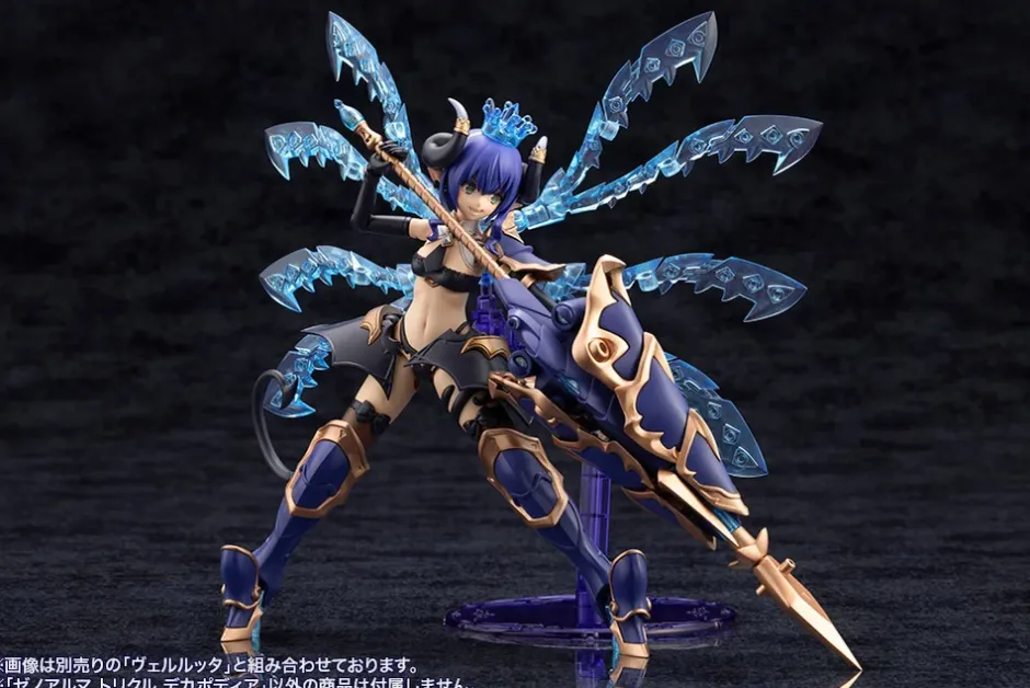 Arca Nadea XenoAlma Trickle Dekapodia Discount