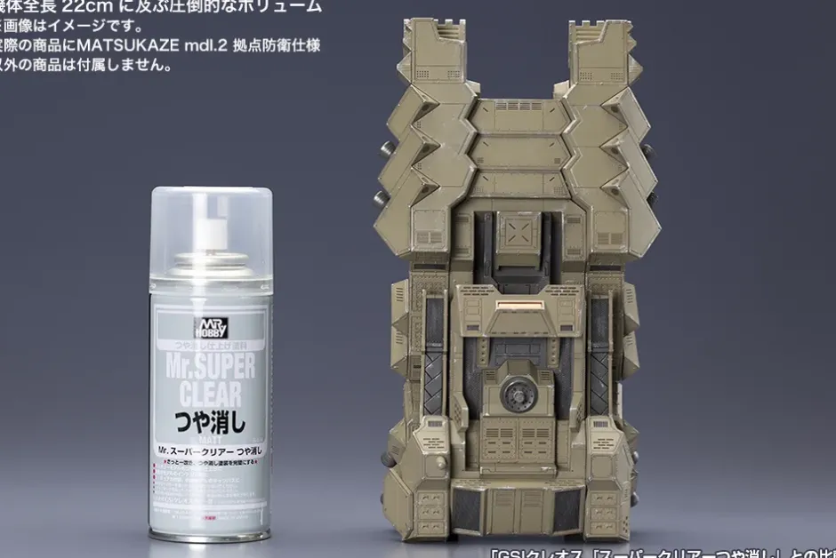 Plastic Models>Armored Core: Verdict Day Matsukaze mdl.2 for Base Defense (Re-run)