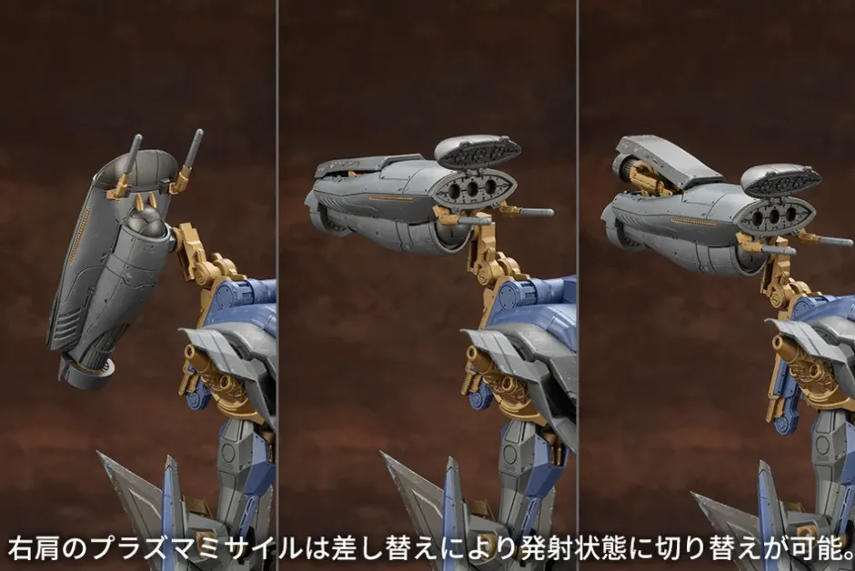 Plastic Models>Armored Core VI: Fires of Rubicon Schneider Nachtreiher/40E Steel Haze