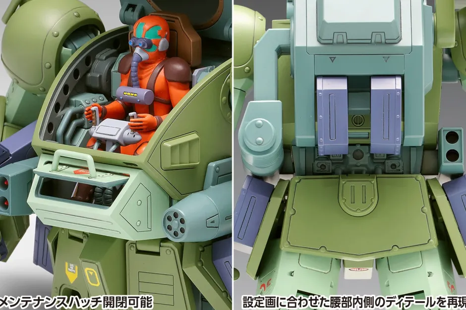 Plastic Models>Armored Trooper Votoms The Unknown Red Shoulder Scopedog Turbo Custom Chirico Machine 1/24 Scale Plastic Model Kit