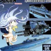 Plastic Models>Arpeggio of Blue Steel -Ars Nova- 1/350 Scale Submarine Blue Steel I-401