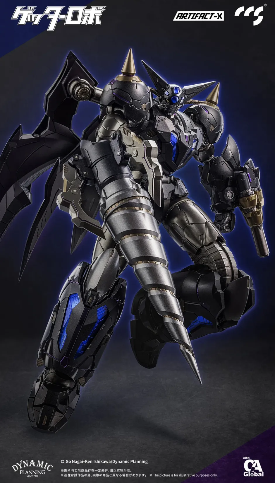 Artifact-X Series Getter Robo Another Getter Alloy Action Figure Clearance