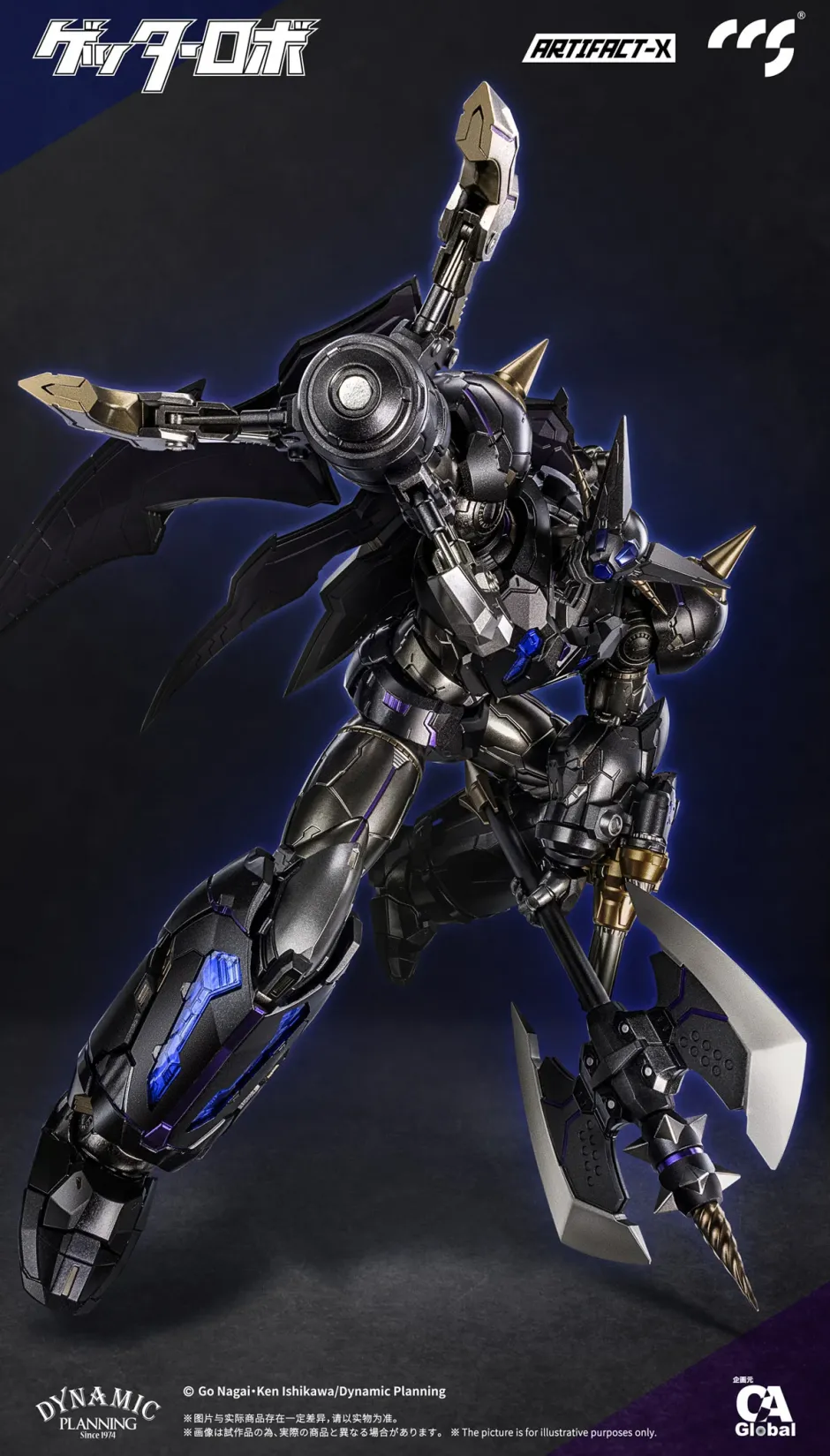 Artifact-X Series Getter Robo Another Getter Alloy Action Figure Clearance