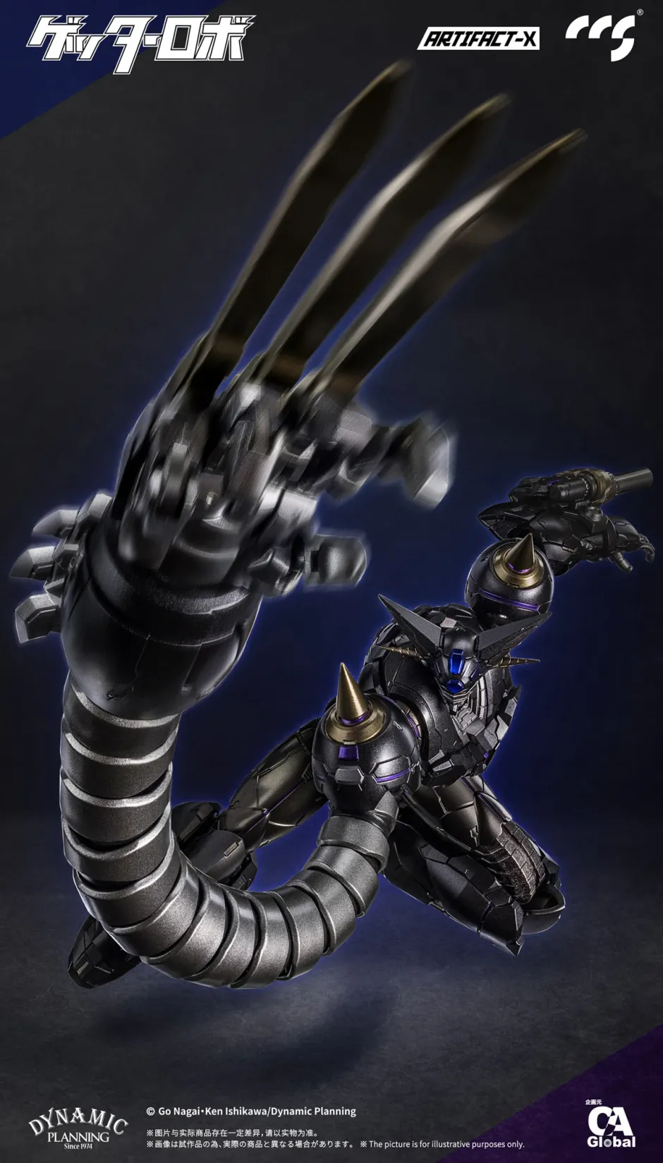 Artifact-X Series Getter Robo Another Getter Alloy Action Figure Clearance