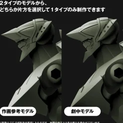 Plastic Models><noscript><img width=