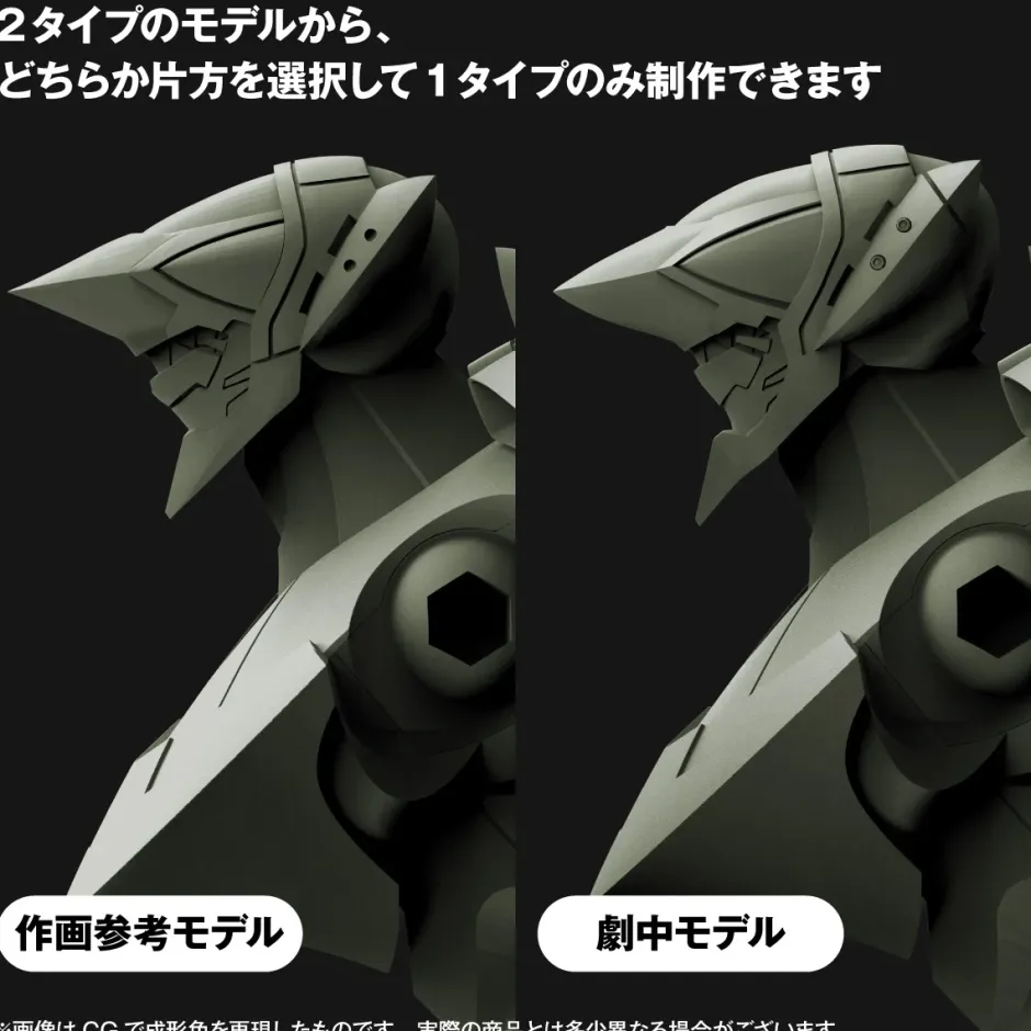 Plastic Models>Artpla Sculpture Works Evangelion: 2.0 You Can (Not) Advance Evangelion Provisional Unit-05 Battle of Bethany Base