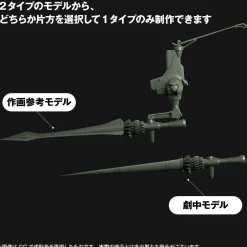 Plastic Models><noscript><img width=