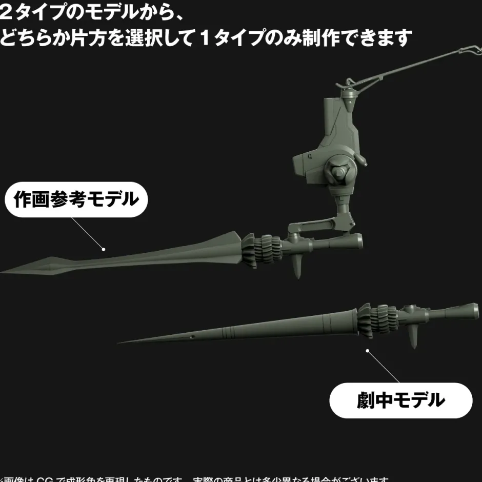 Plastic Models>Artpla Sculpture Works Evangelion: 2.0 You Can (Not) Advance Evangelion Provisional Unit-05 Battle of Bethany Base