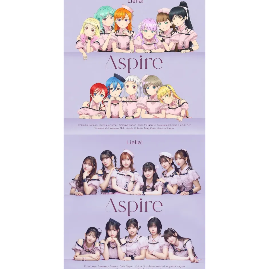 Aspire | Love Live! Superstar!! Liella! 3rd CD Album Sale
