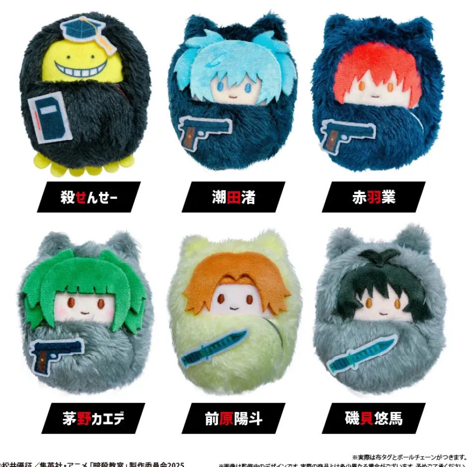 Assassination Classroom Kurumi Tapinui Plushie Box Set Online