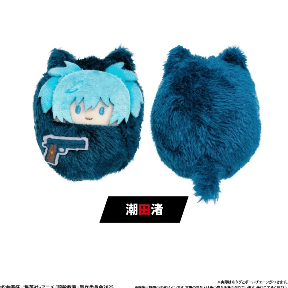 Assassination Classroom Kurumi Tapinui Plushie Box Set Online