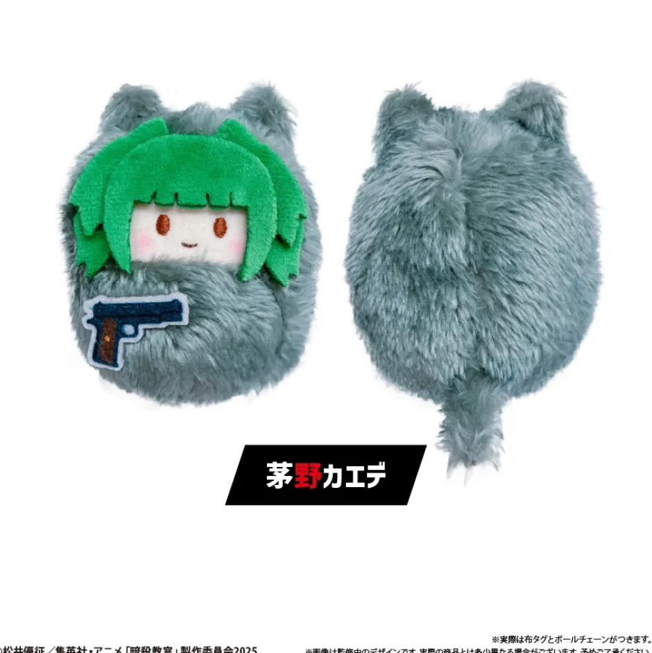Assassination Classroom Kurumi Tapinui Plushie Box Set Online