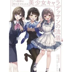 How To Draw>A Style of Drawing Beautiful Girl Characters that Shows How Professional Artists Draw